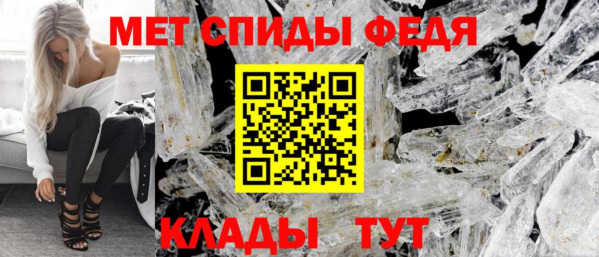 Ухта  АМФЕТАМИН 98%  маркетплейс официальный сайт  Вход с VPN 