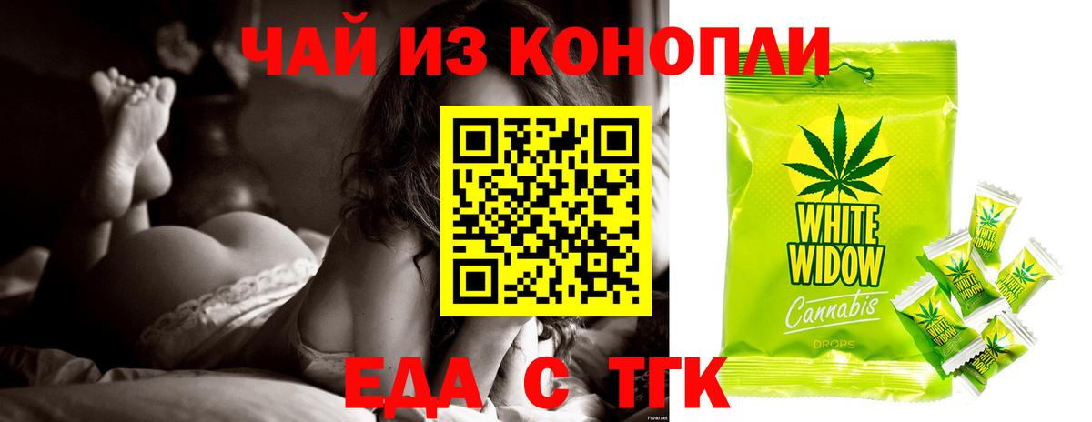 Canna-Cookies конопля  Вход с VPN  Ухта 