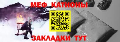 альфа пвп VHQ Ливны