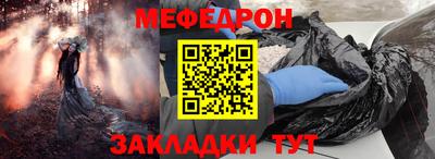 ешки Ликино-Дулёво