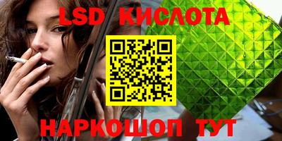 альфа пвп VHQ Ливны