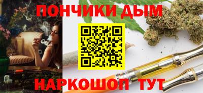 альфа пвп VHQ Ливны