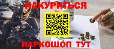 альфа пвп VHQ Ливны