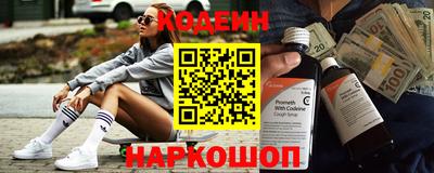 Альфа ПВП Лесосибирск