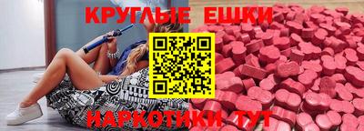 альфа пвп VHQ Ливны