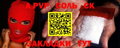 Альфа ПВП Лесосибирск