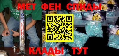 альфа пвп VHQ Ливны