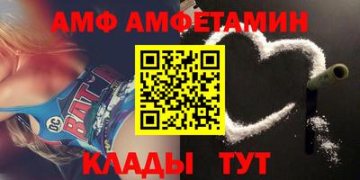 альфа пвп VHQ Ливны
