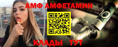 Альфа ПВП Лесосибирск