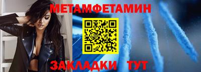 Альфа ПВП Лесосибирск