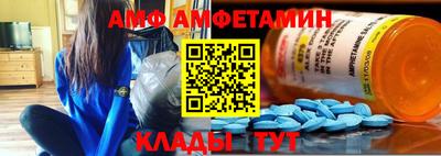 Альфа ПВП Лесосибирск