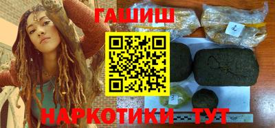 альфа пвп VHQ Ливны