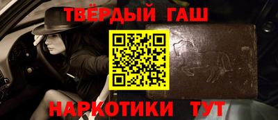 альфа пвп VHQ Ливны
