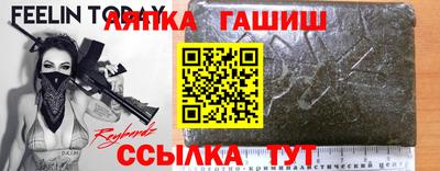альфа пвп VHQ Ливны