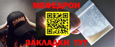 альфа пвп VHQ Ливны