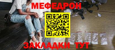 альфа пвп VHQ Ливны