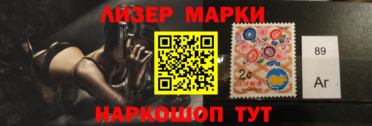 гидра как зайти  ЛСД экстази кислота  ЛСД экстази кислота  Вход с VPN  Ухта 