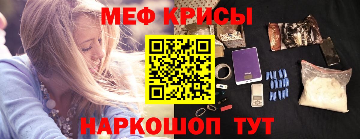 МЕФ  МЯУ-МЯУ  Ухта  Мефедрон мука  Меф мяу мяу  Вход с VPN 