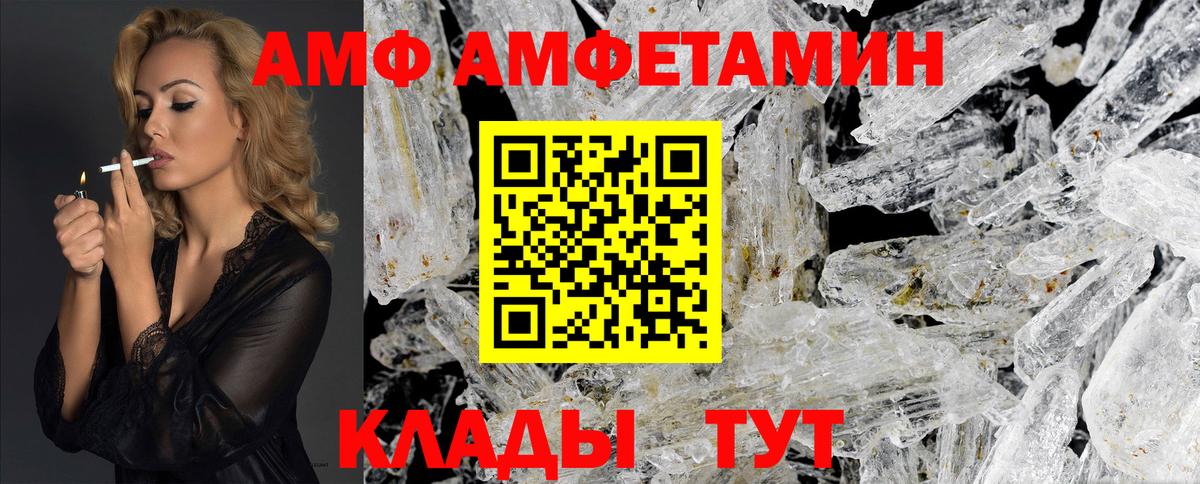 Метамфетамин Декстрометамфетамин 99.9% Ухта