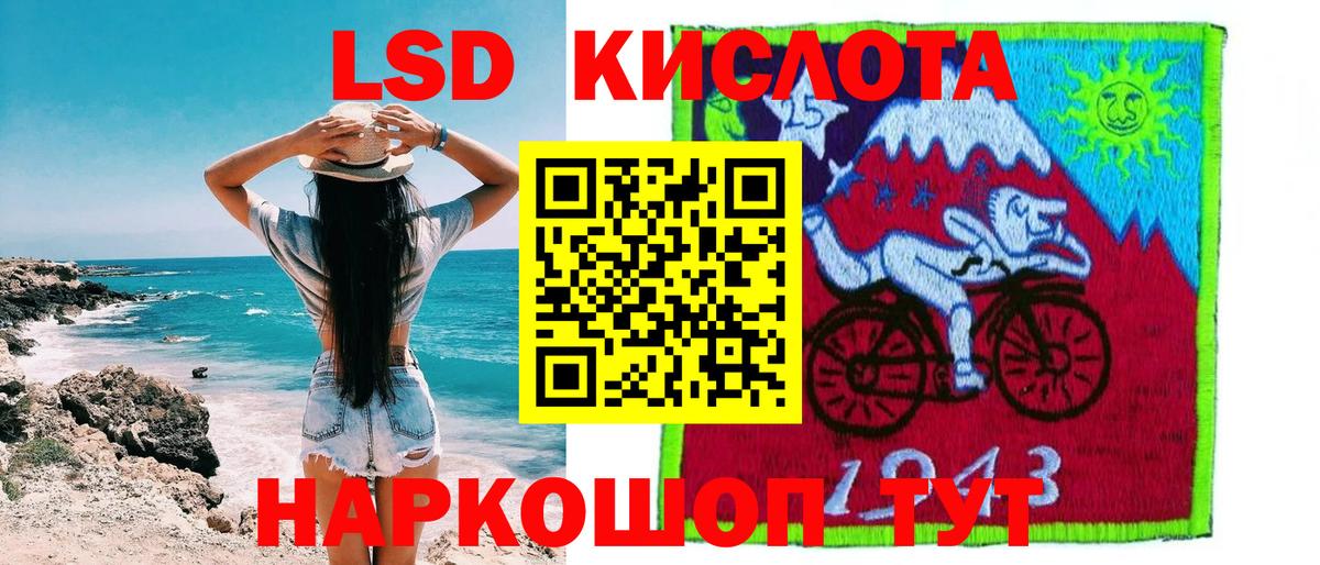 Марки N-bome 1500мкг Ухта
