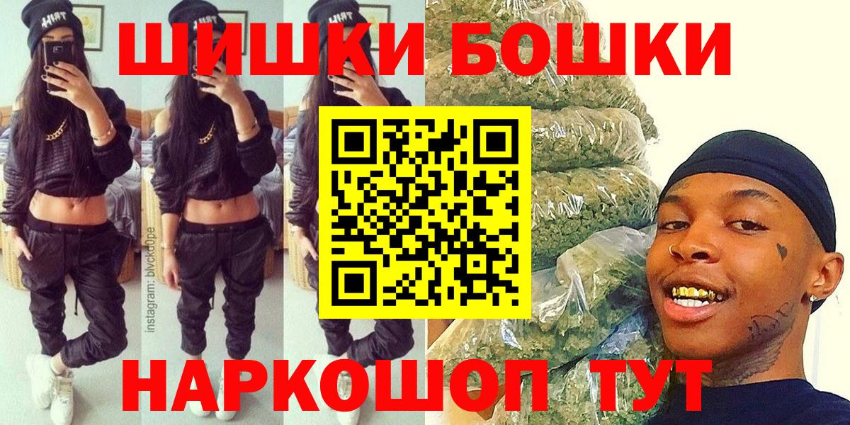 Конопля THC 21% Ухта