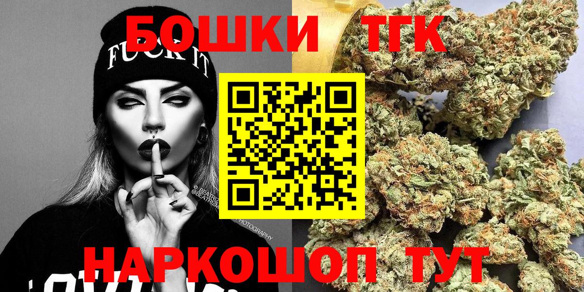 Ухта  Канабис Amnesia  Вход с VPN  Марихуана планчик  Бошки Шишки конопля  МАРИХУАНА AK-47 